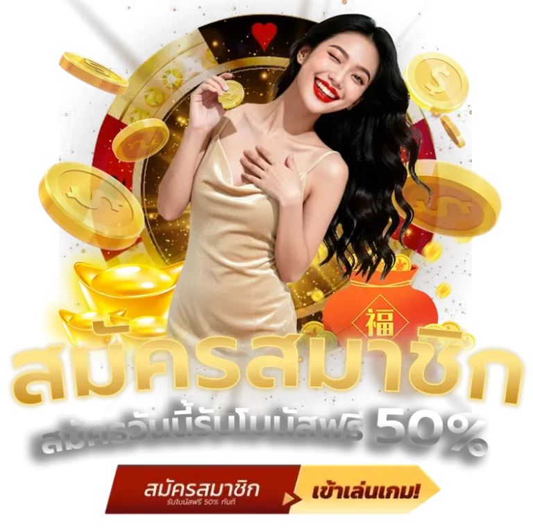 ufa 1th ทางเข้า