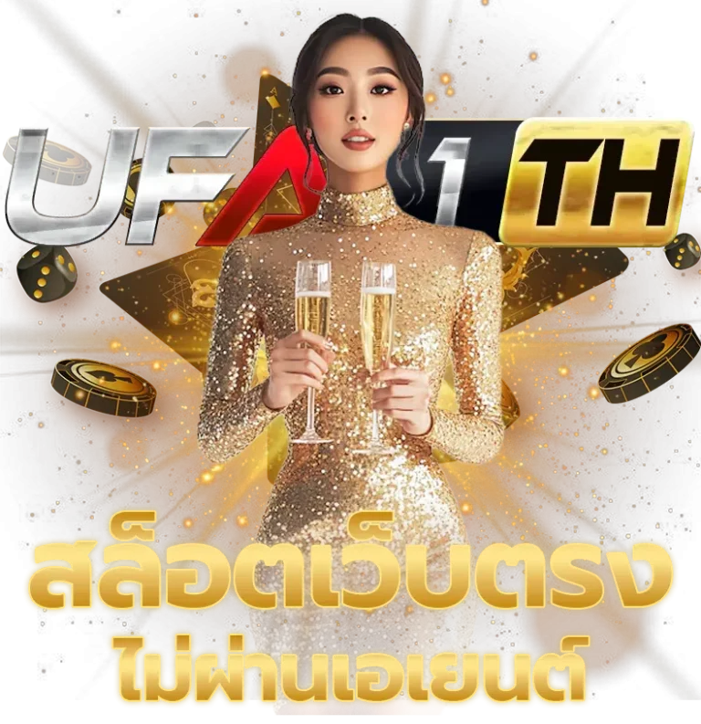 ufa 1th